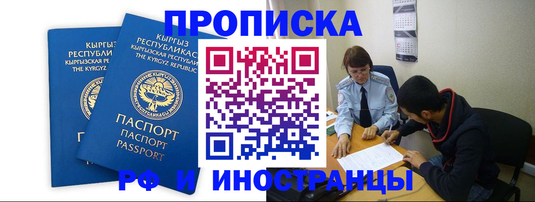 регистрация для школы в Лесном